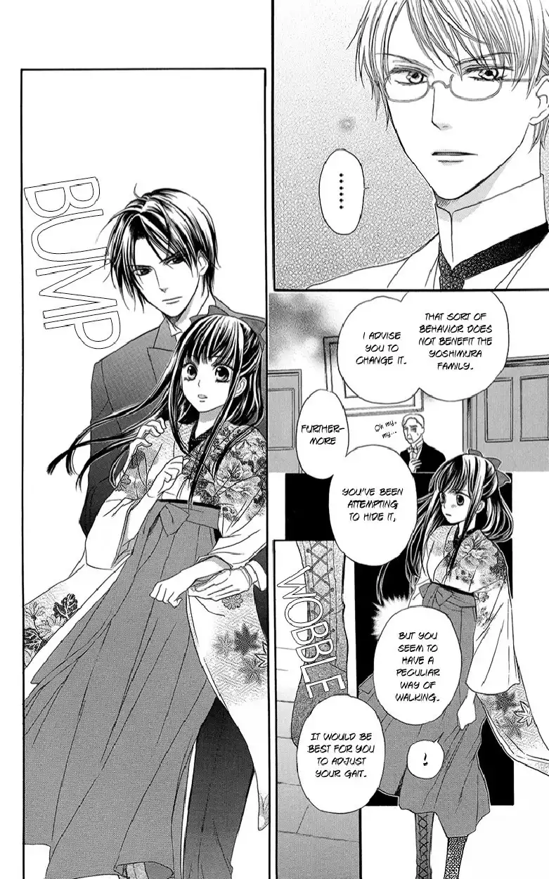 Ojousama no Untenshu Chapter 5 17